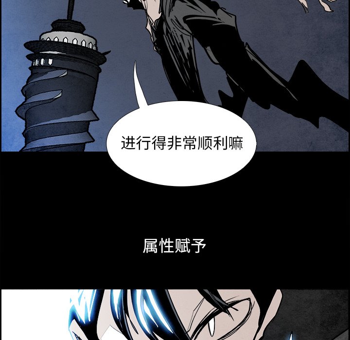 第89話 - 第72张