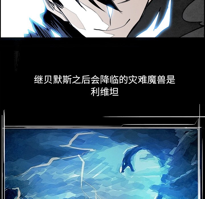 第89話 - 第73张