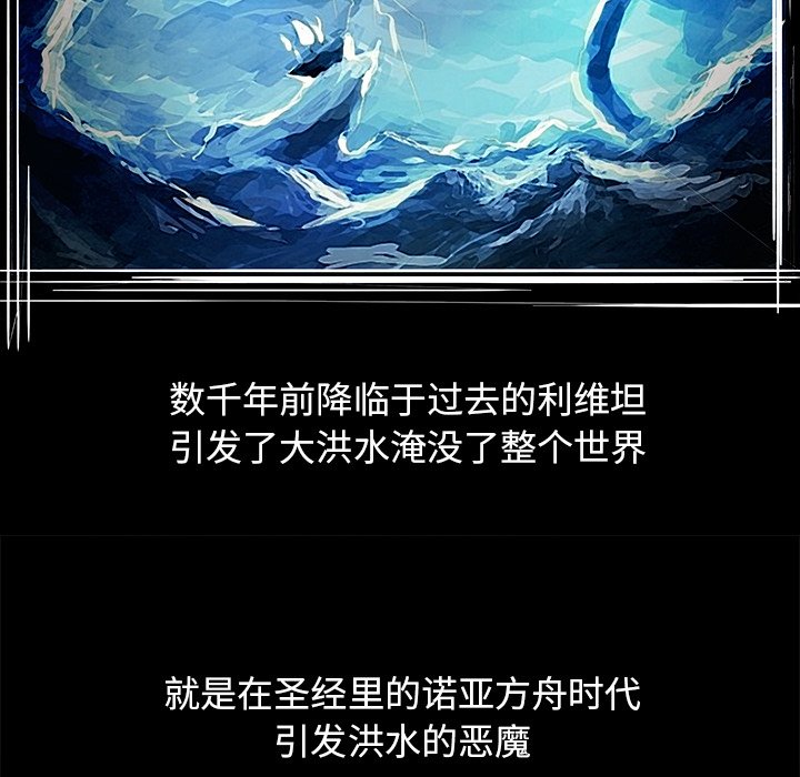 第89話 - 第74张