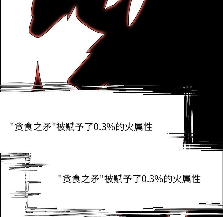 第89話 - 第76张