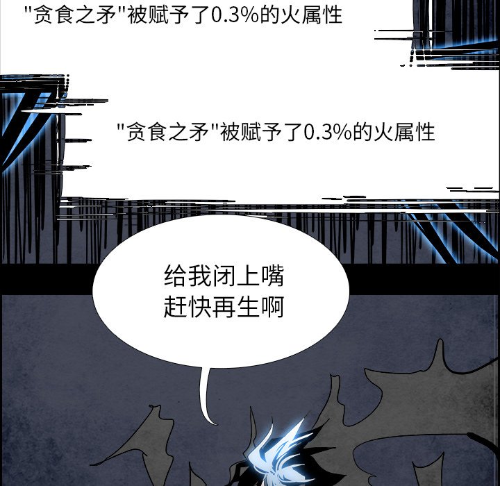 第89話 - 第79张