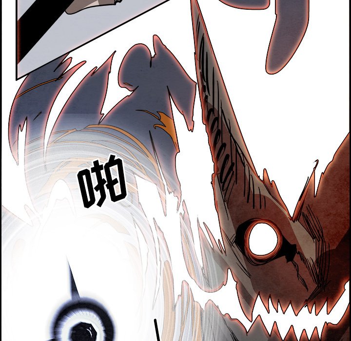 第89話 - 第8张