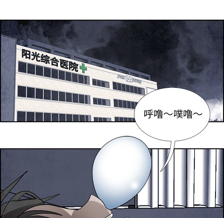 第89話 - 第84张