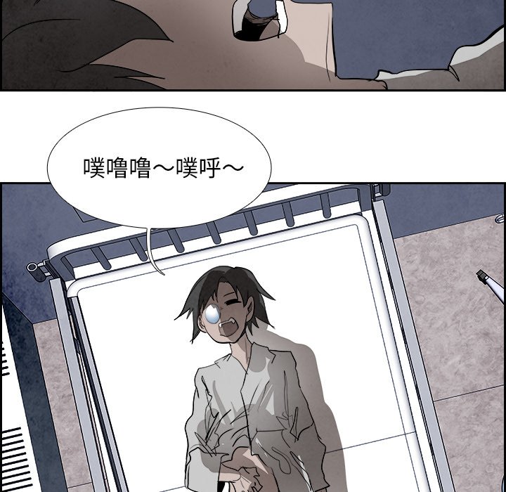 第89話 - 第85张