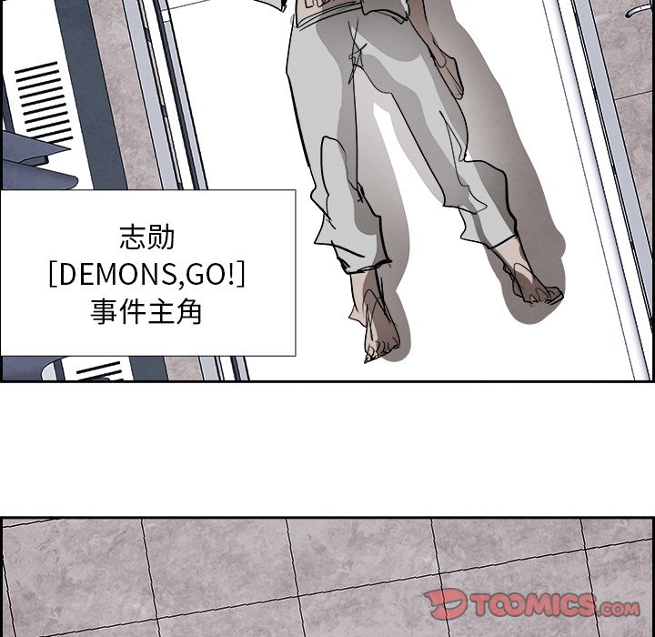 第89話 - 第86张