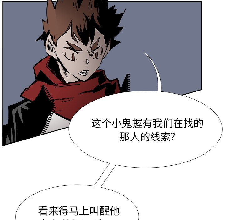 第89話 - 第89张