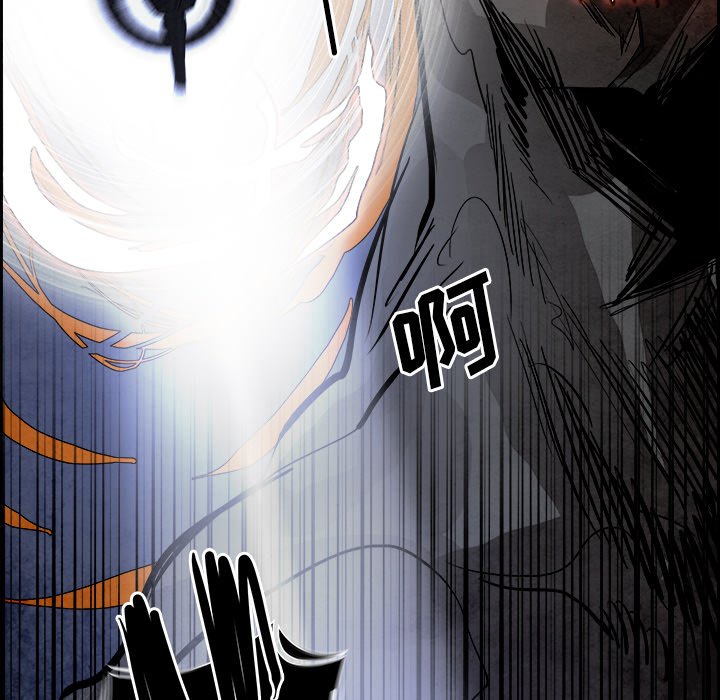 第89話 - 第9张