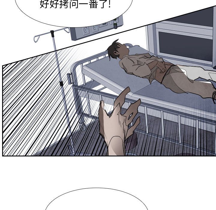 第89話 - 第90张