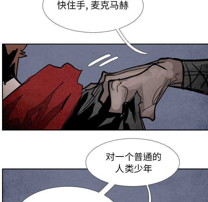 第89話 - 第91张