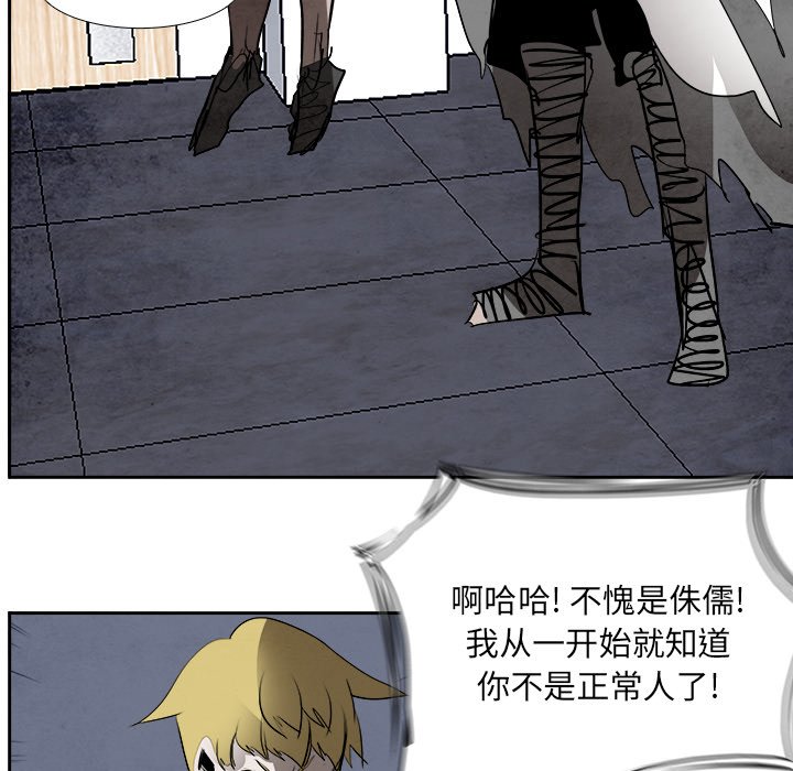 第89話 - 第93张