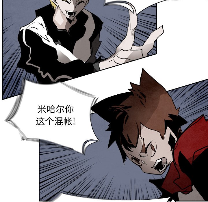 第89話 - 第94张