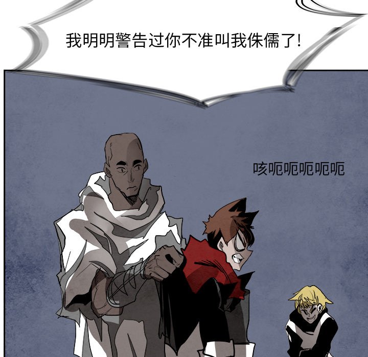 第89話 - 第95张