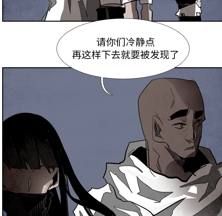 第89話 - 第96张