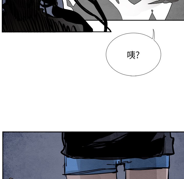 第89話 - 第97张