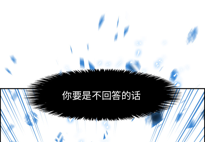 第9話 - 第0张