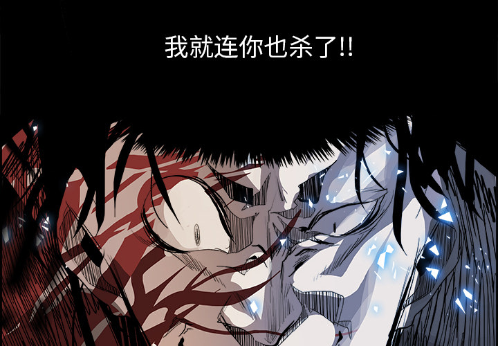 第9話 - 第3张