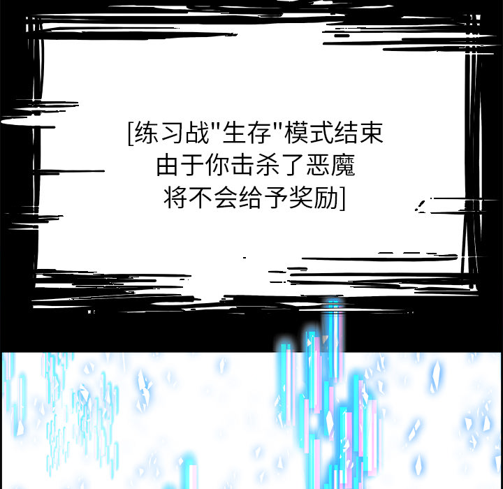 第9話 - 第32张