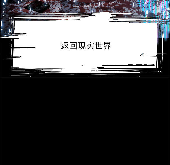 第9話 - 第34张