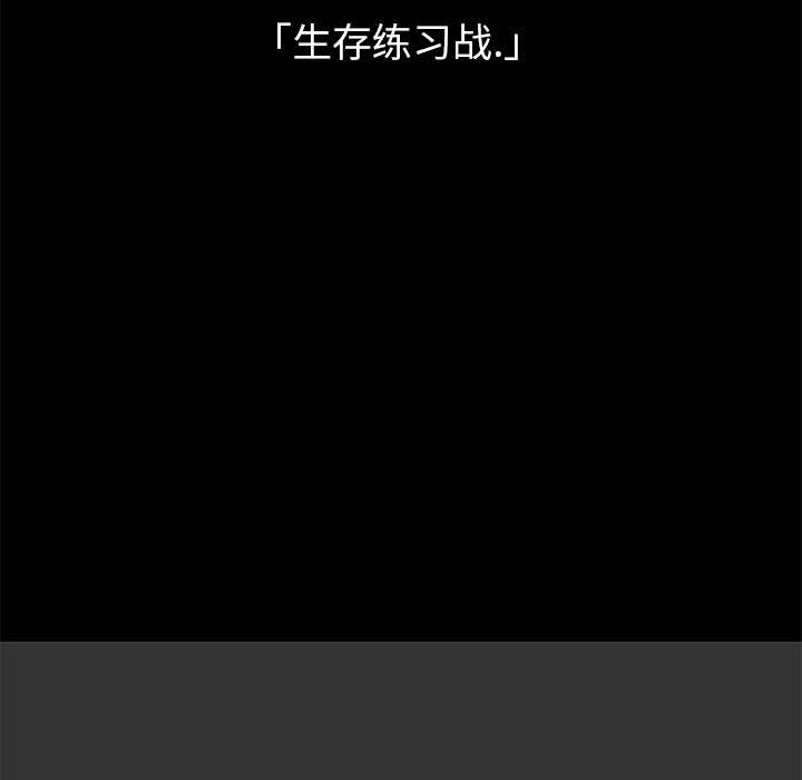 第9話 - 第37张