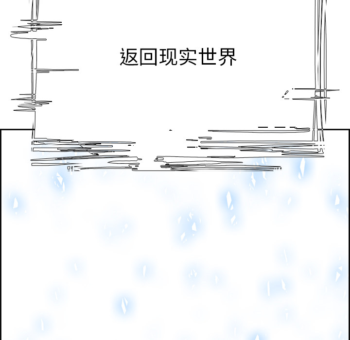 第9話 - 第42张