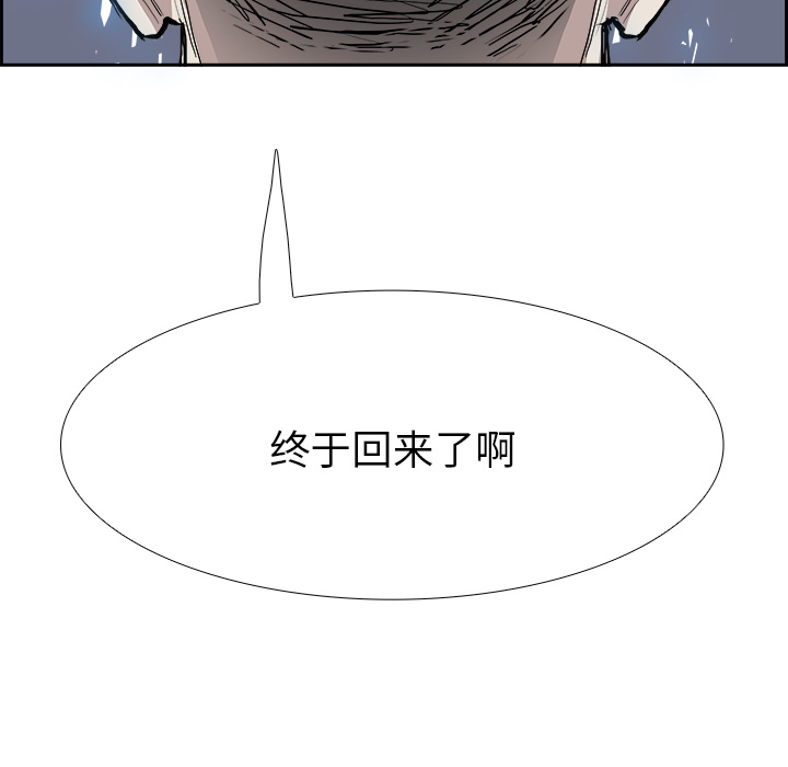 第9話 - 第46张