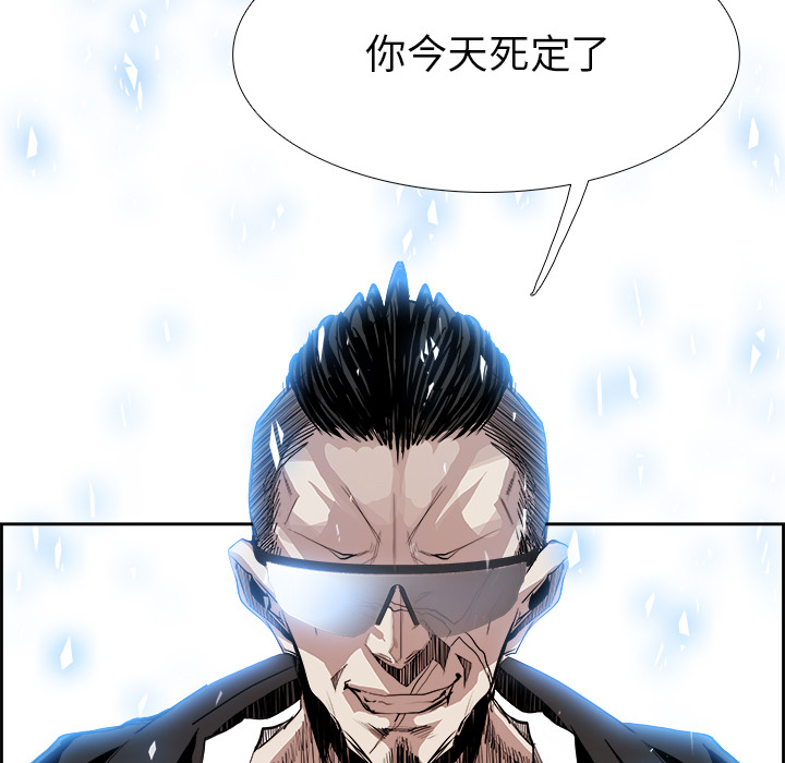 第9話 - 第50张