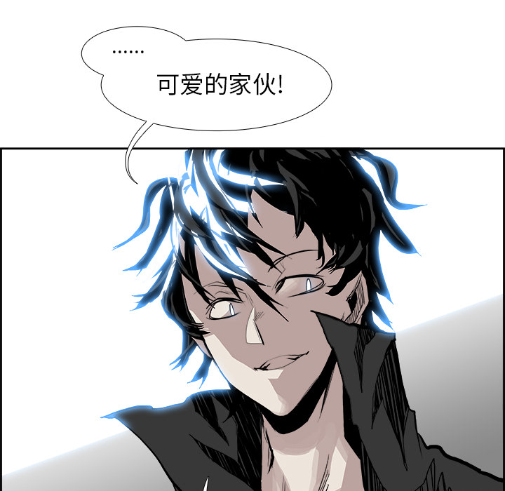 第9話 - 第52张