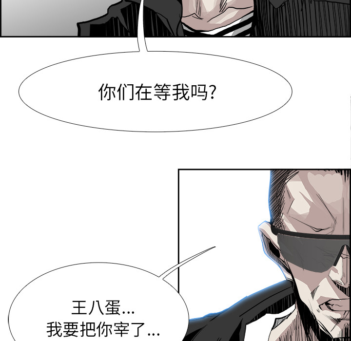 第9話 - 第53张