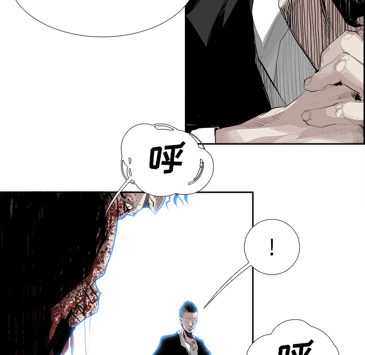 第9話 - 第54张