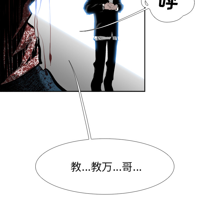 第9話 - 第55张