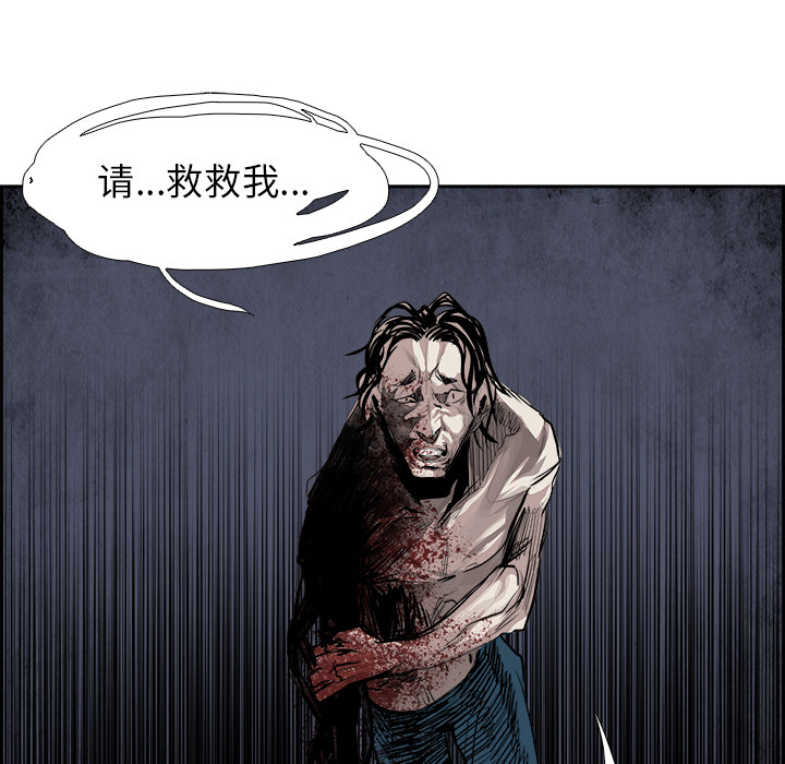 第9話 - 第56张