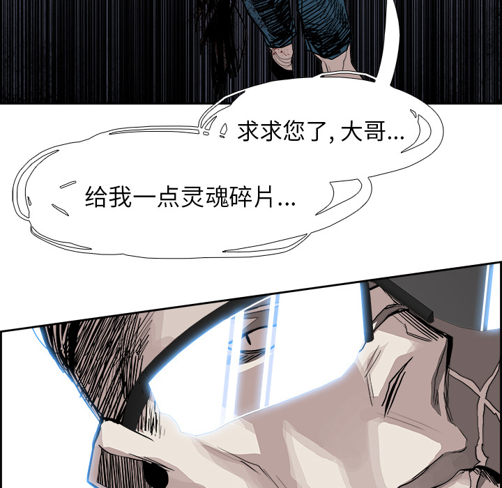 第9話 - 第57张