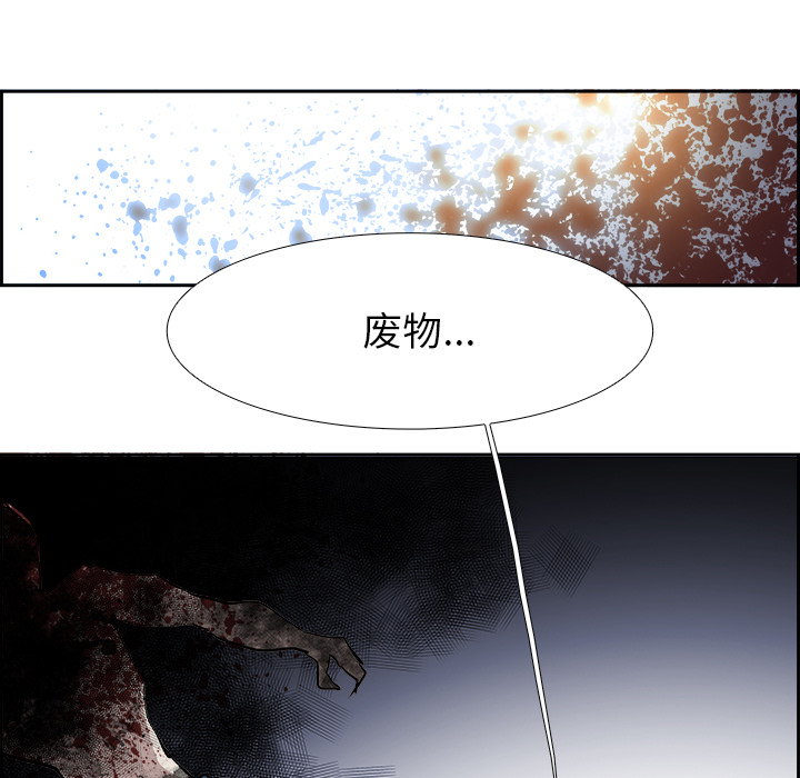 第9話 - 第63张