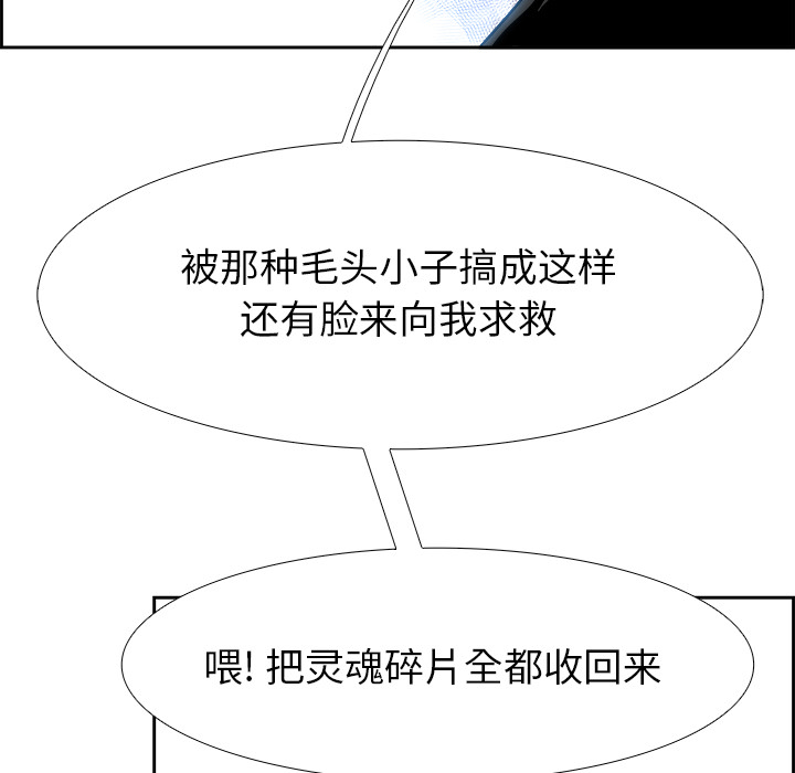 第9話 - 第65张