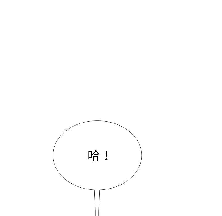 第9話 - 第68张