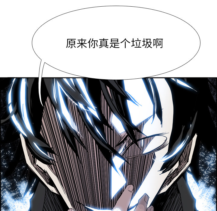 第9話 - 第71张