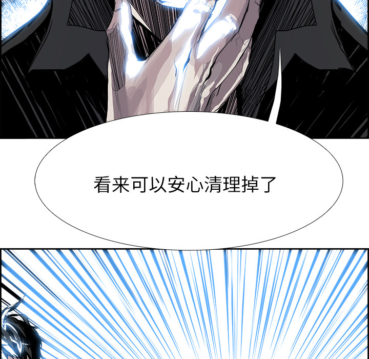 第9話 - 第72张