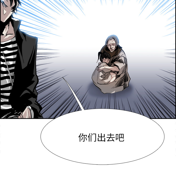 第9話 - 第73张