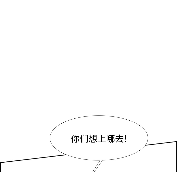 第9話 - 第74张