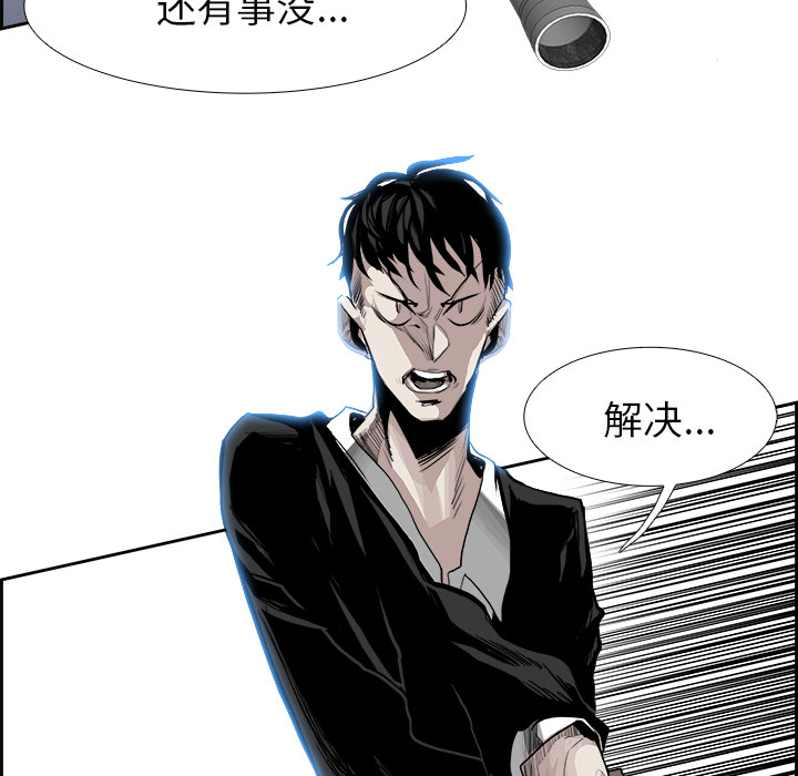 第9話 - 第76张