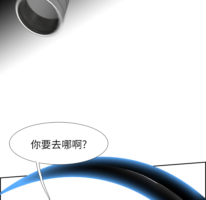 第9話 - 第79张