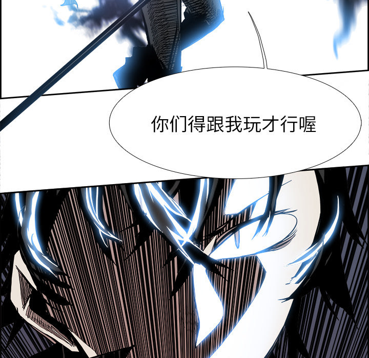 第9話 - 第81张