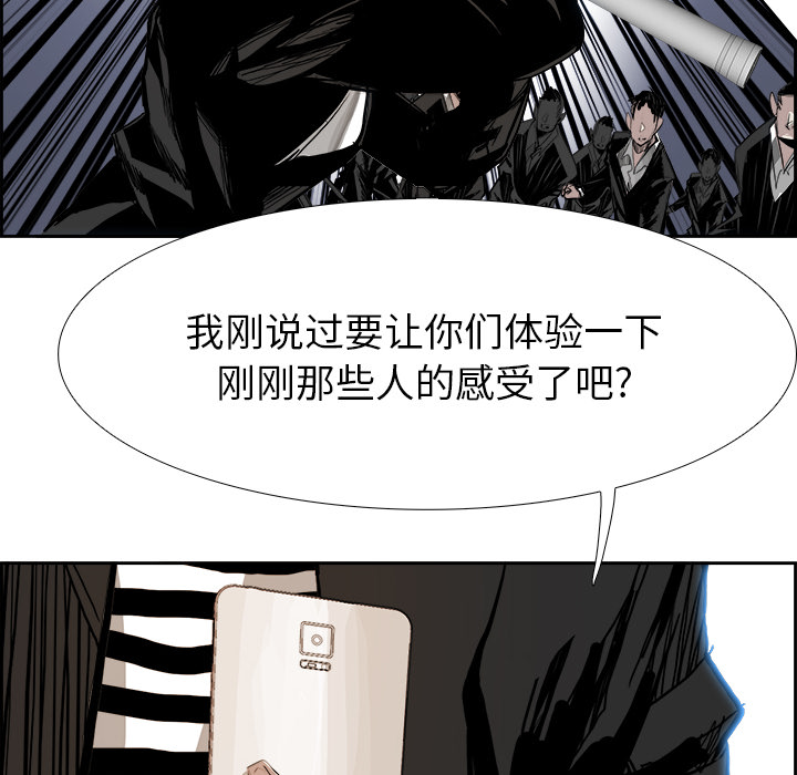 第9話 - 第85张