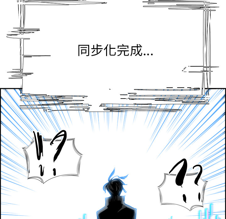 第9話 - 第88张