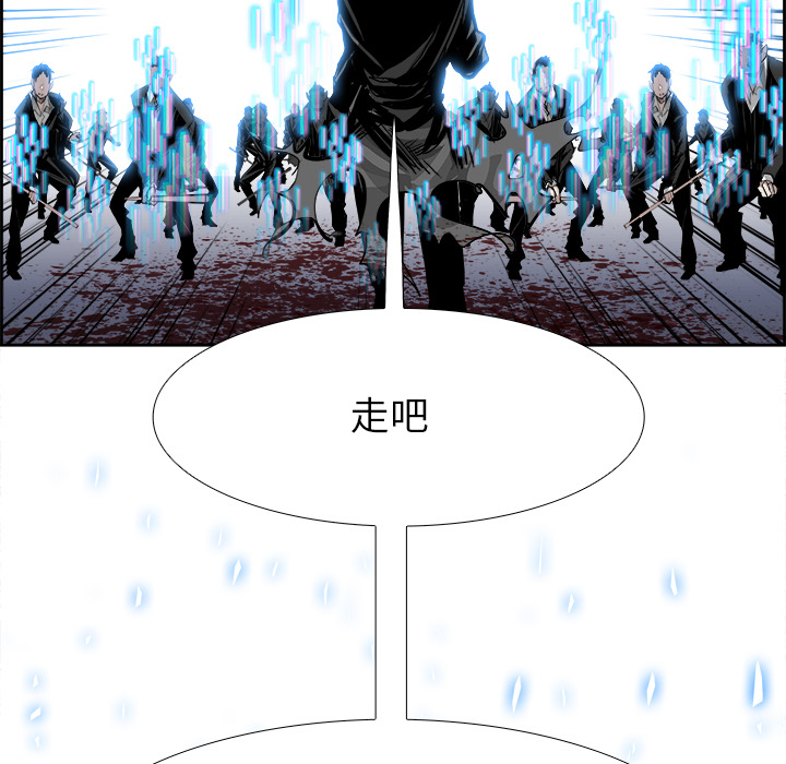 第9話 - 第89张