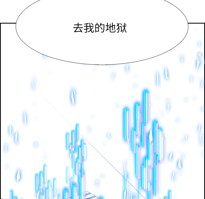 第9話 - 第90张