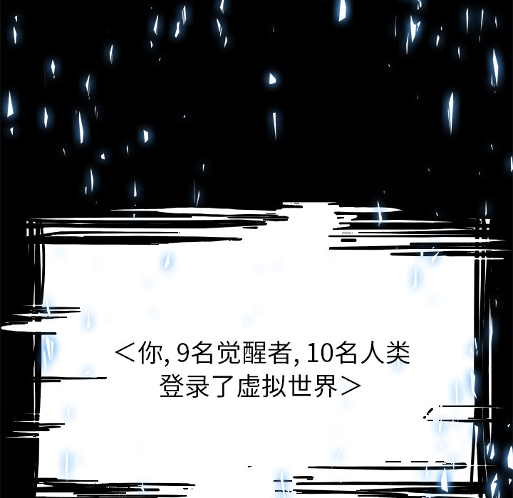 第9話 - 第94张