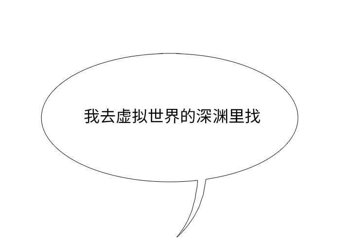 第90話 - 第0张