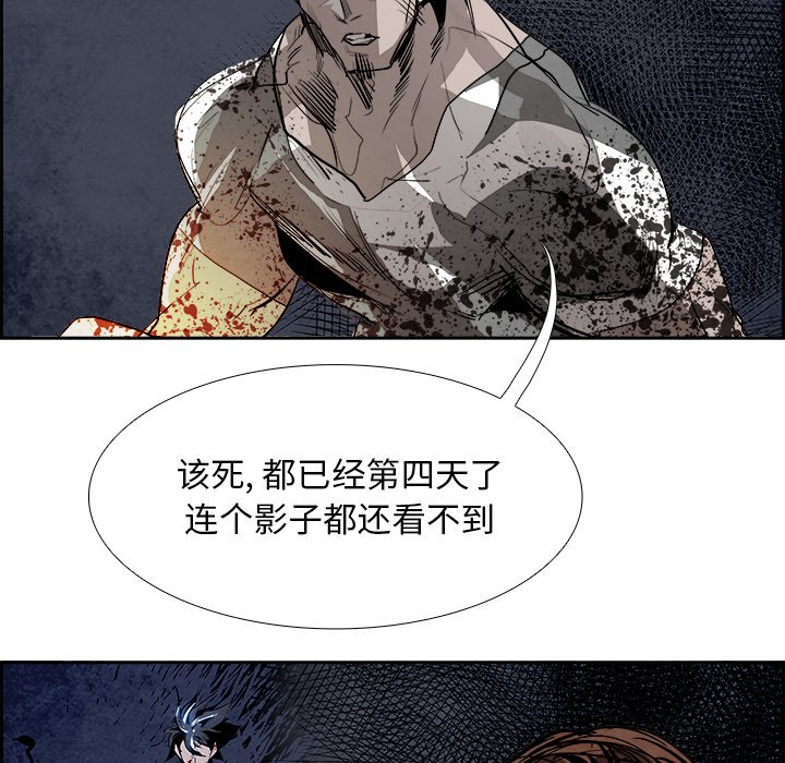 第90話 - 第101张