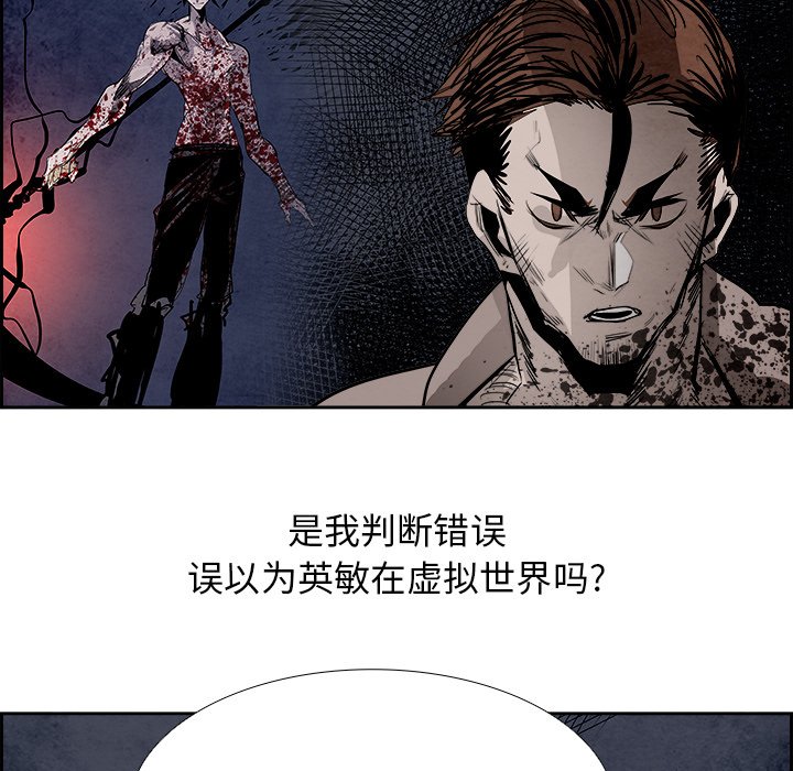 第90話 - 第102张